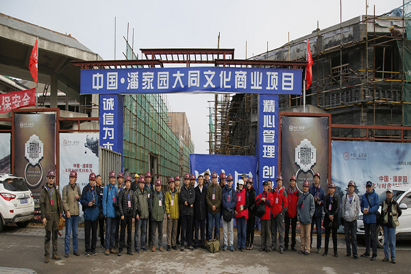 海汇盛景·大同潘家园项目新态丨山西摄影家协会到项目现场拍摄采风